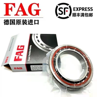 德国FAG进口HSS 71805 71806 71807 71808 71809C-E-T-P4S-UL轴承