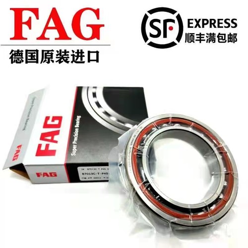 进口FAG德国轴承HS 7200 7201 7202 7203 7204 7205 C/E-T-P4S-UL