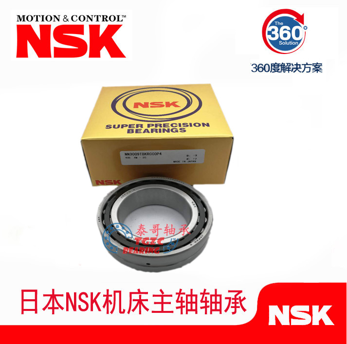 日本进口NSK圆柱滚子轴承正品