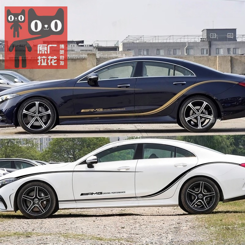 适用奔驰CLS300车贴拉花装饰贴