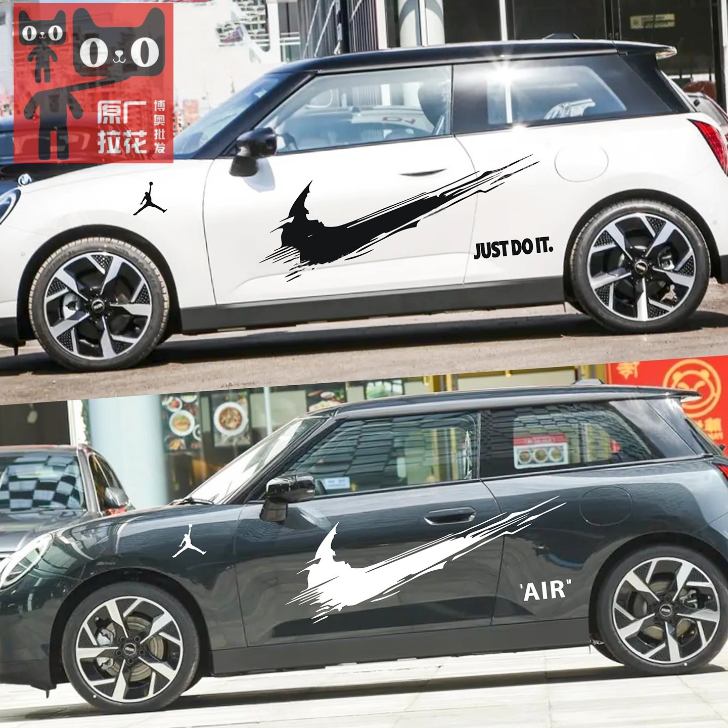 适用于宝马电动MINI COOPER车贴拉花COOPER E SE改装NIKE耐克贴纸