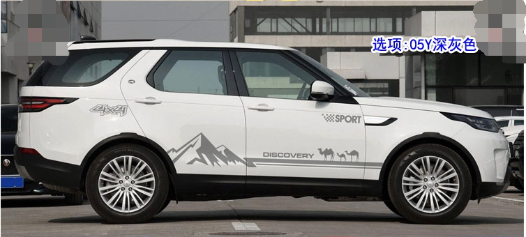 适用于路虎全新一代发现5车贴拉花发现神行汽车贴纸车身贴画装饰