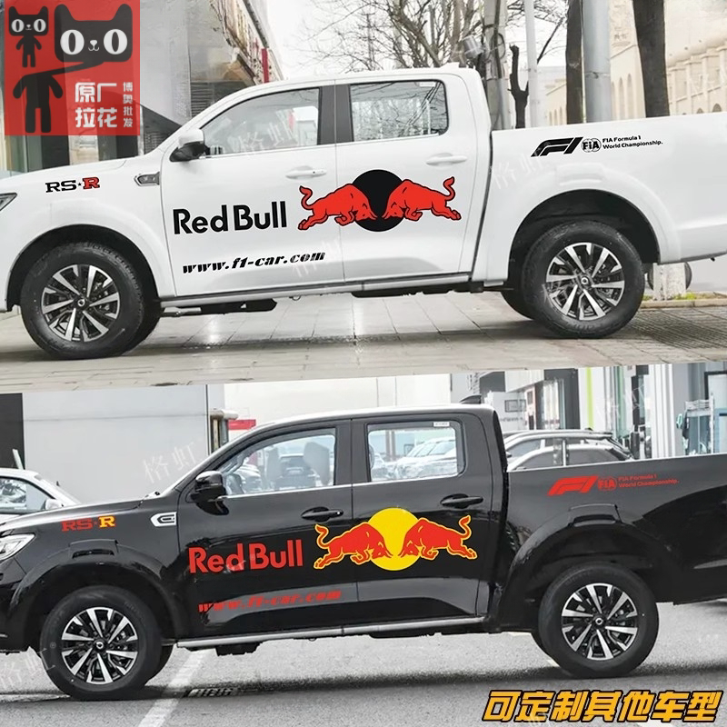 长城炮品牌logo车身拉花车贴