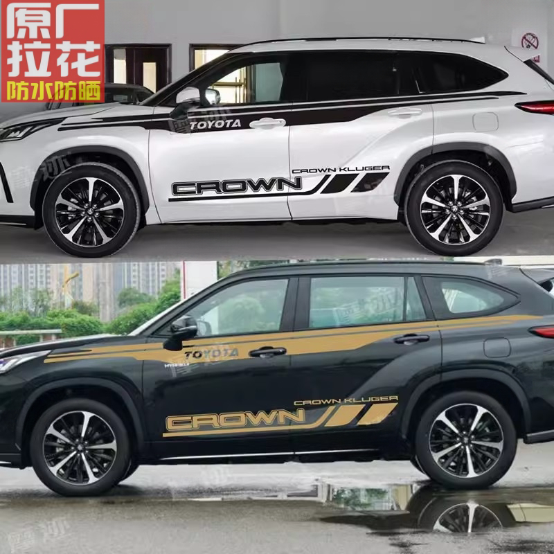丰田皇冠陆放车身贴纸车贴拉花