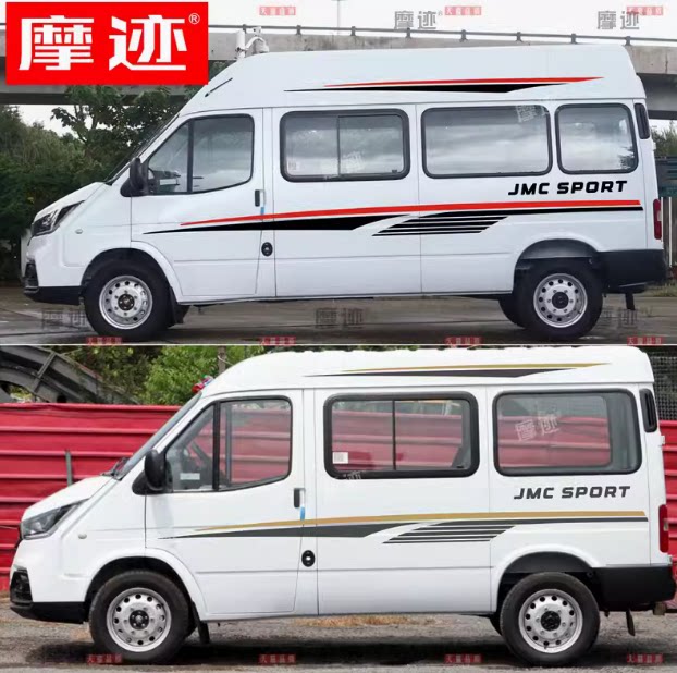 江铃特顺车身彩条贴纸原厂