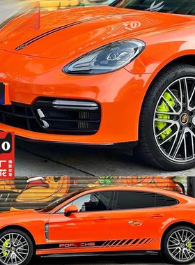 适用于保时捷帕拉梅拉车身贴拉花Panamera4S改装机盖侧裙装饰贴纸