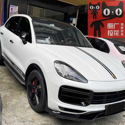 适用于保时捷卡宴车贴拉花 Cayenne Coupe改装引擎盖侧裙装饰贴纸
