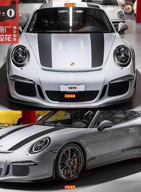 适用于保时捷911车贴拉花992卡雷拉S992改装饰汽车身机盖侧裙贴纸