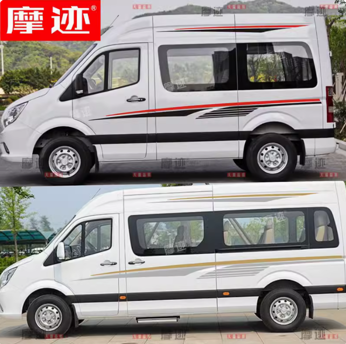 福田图雅诺长轴短轴车贴拉花商务车专用车身腰线装饰贴纸彩条贴画