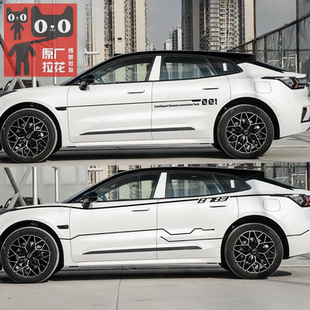 适用于极氪001车贴拉花ZEEKR 001车身改装腰线贴纸车侧门装饰贴画