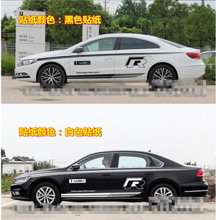 大众新速腾车贴拉花 CC捷达宝来朗行迈腾朗逸改装汽车身腰线贴纸