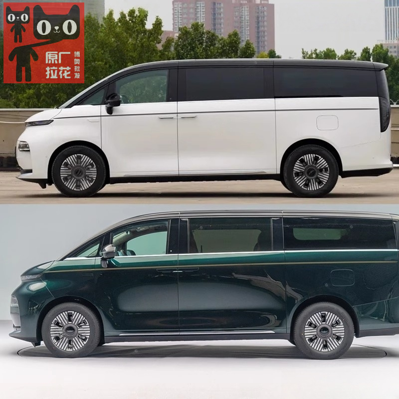 适用翼真LEVC L380车贴拉花个性创意车身金腰线贴纸汽车装饰彩条