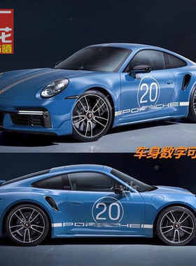 适用于保时捷911拉花车贴992 turbo targa改装饰车身机盖侧裙贴纸
