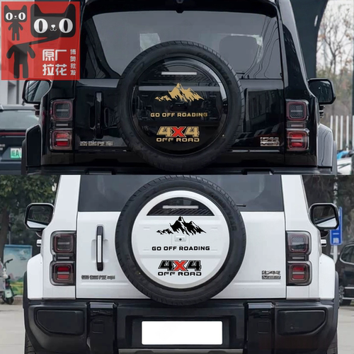 适用奇瑞iCAR V27车贴拉花小书包贴画个性贴纸后尾备胎装饰车身贴