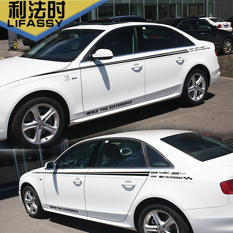适用于奥迪A4 A6L A5个性改装汽车身腰线拉花全车贴纸