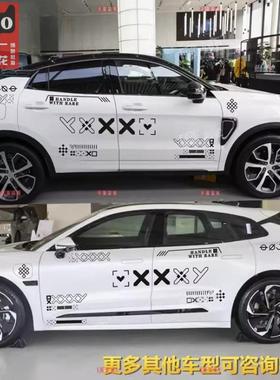 极氪001车贴拉花印花集CSGO车贴画领克010203+050609车身装饰贴纸