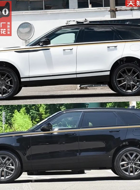 适用于路虎星脉车贴拉花 Velar个性改装车身装饰腰线彩条贴纸贴花