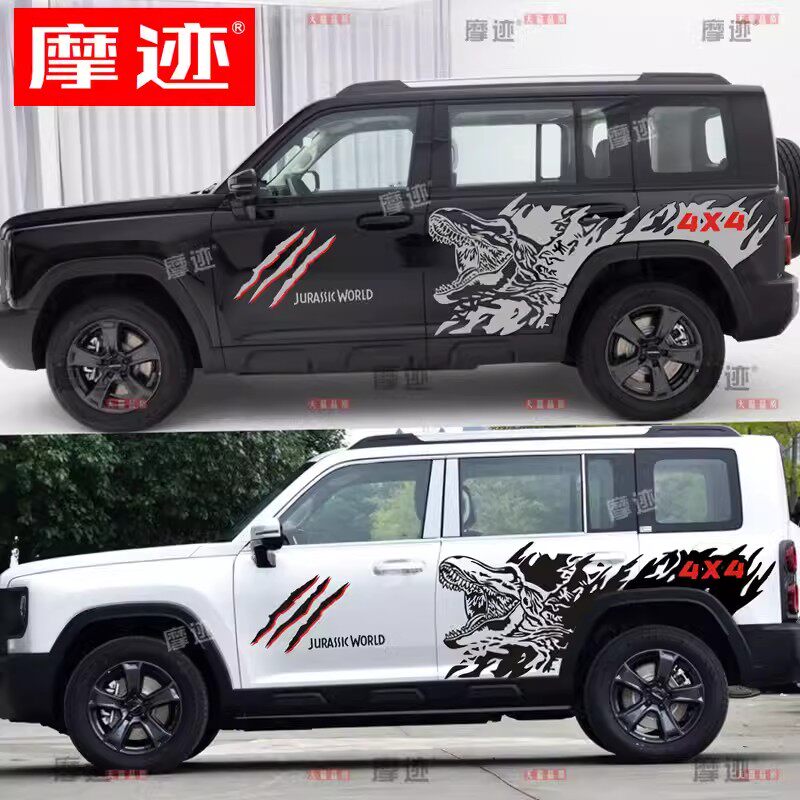 哈弗猛龙车贴纸车身拉花汽车彩条