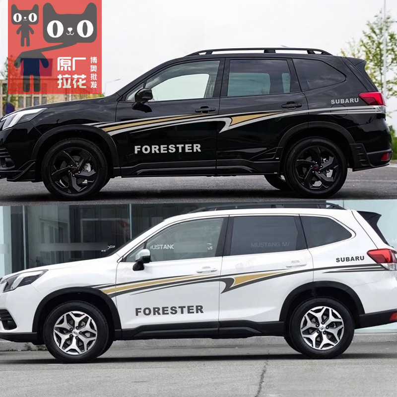 适用斯巴鲁森林人车贴拉花个性车身腰线装饰贴纸汽车改装彩条贴画