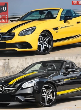 适用于奔驰SLC300 260车贴拉花SLK200 250改装引擎盖侧裙装饰贴纸
