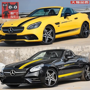 适用于奔驰SLC300 260车贴拉花SLK200 250改装引擎盖侧裙装饰贴纸