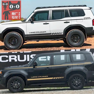 适用于丰田24款普拉多车贴拉花新霸道LC250改装车身腰线彩条贴纸