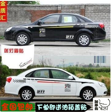 别克新凯越改装车身贴花