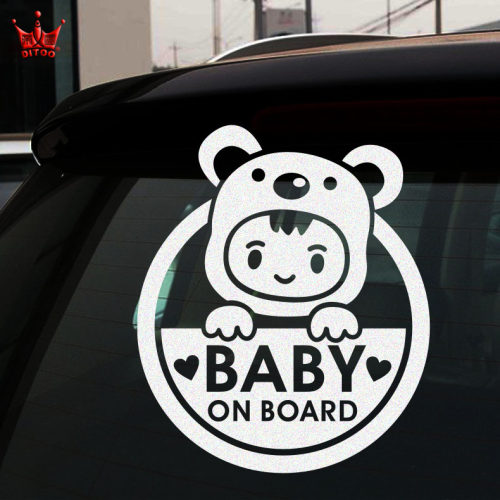 博奥新品车里有宝宝 baby in car baby on board 反光车贴男孩