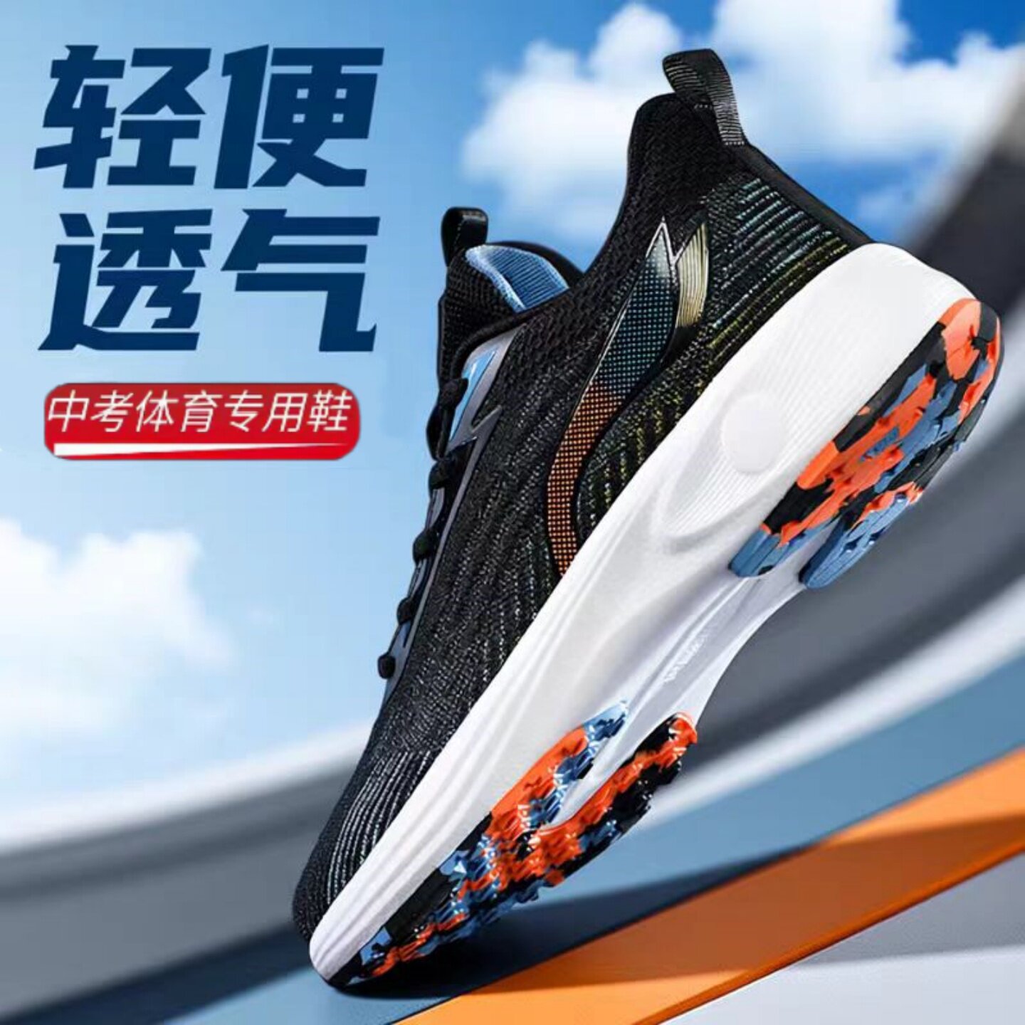 跑步鞋45大码46防滑47运动鞋48