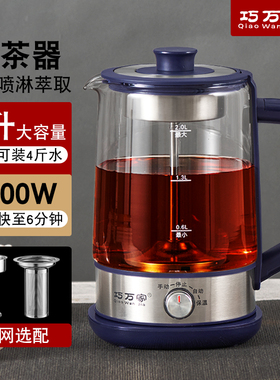 大容量2升煮茶器蒸汽喷淋式煮茶壶保温全自动玻璃养生壶蒸煮两用
