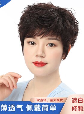 中老年假发女 妈妈款全头套卷发烫发真发发套蓬松短发真发丝