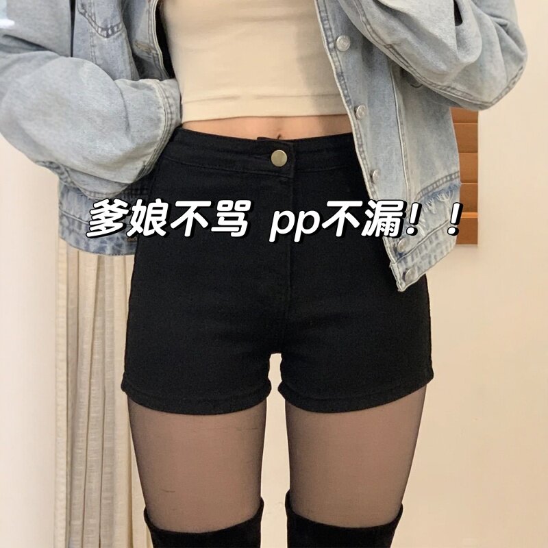 黑色牛仔短裤女夏季大码胖mm高腰弹力遮胯显瘦梨形身材a字热裤子