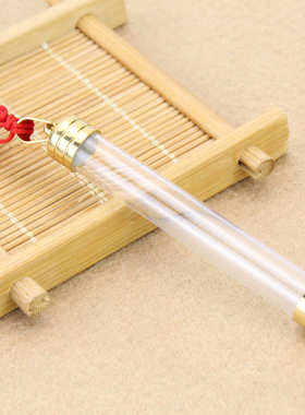 钛钢透明长管嘎乌盒吊坠男女