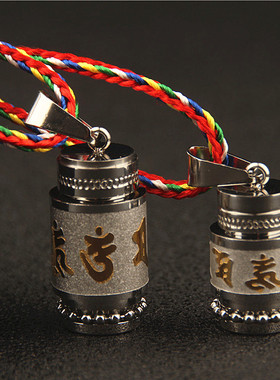 可转动可打开六字真言大明咒吊坠