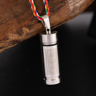 防水不锈钢柱形可打开装东西吊坠楞严咒挂件项链护身符饰品男女款