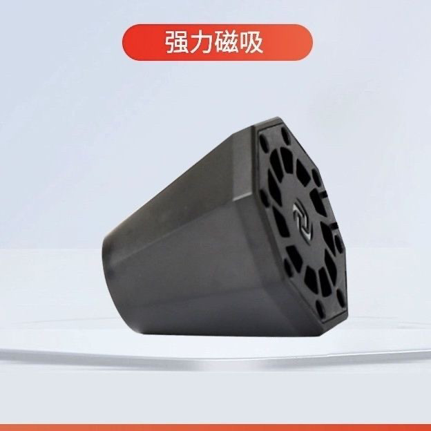 暴力风扇配件飓风侠X3磁吸风嘴手持涡轮风扇磁吸吹嘴聚风嘴