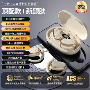 柯莱逊G750新款无线蓝牙耳机挂耳式运动跑步降噪不入耳开放式