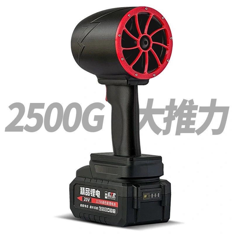 暴风侠X70暴力风扇工业大风力手持涡轮洗车吹水暴风牧田款鼓风机