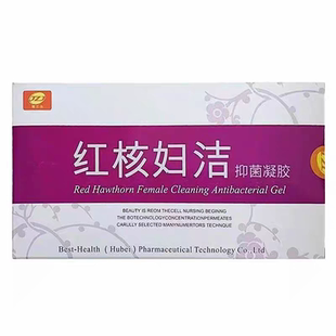 健之杰红核妇洁凝胶大盒5支装 日常清洁妇科女性私处护理