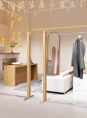 服装店买手店原木服装展示架中岛