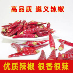贵州特产 农户种植 虾子辣椒 小米辣 朝天辣干辣椒500一份包邮