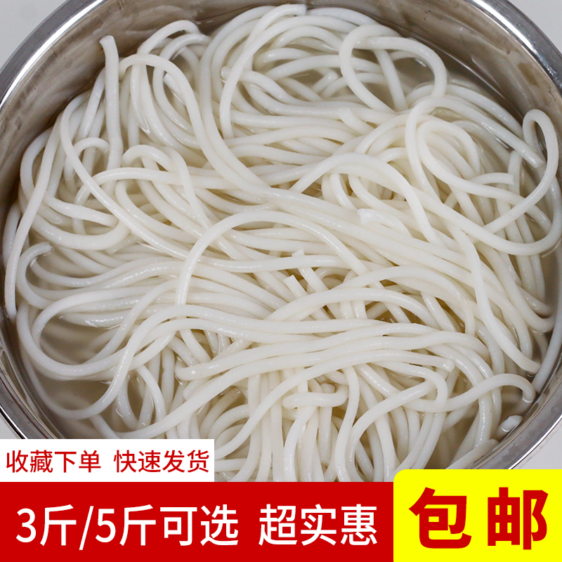 干米粉 贵州米粉粗粉遵义米线羊肉粉牛肉粉特产小吃粉3斤米粉干