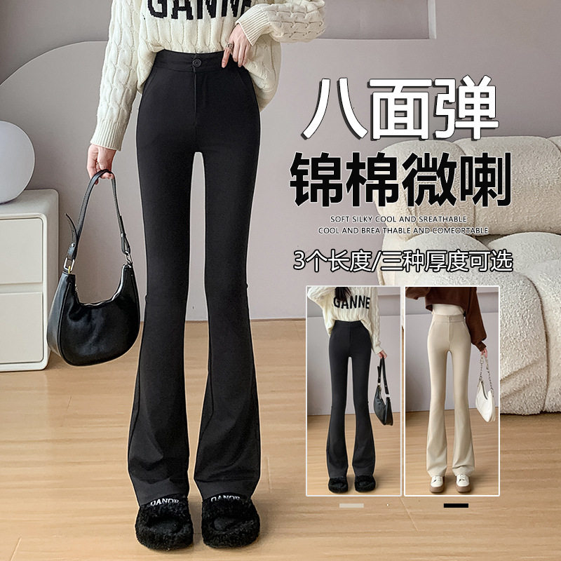 黑色显瘦高腰微喇西装女裤铅笔裤