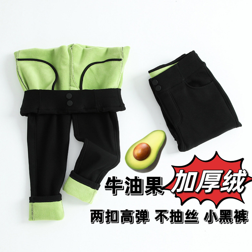 高腰牛油果裤子秋冬乳木果打底裤紧身铅笔小猫加绒加厚外穿小黑裤