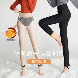 踩脚小黑裤 黑金护腰冬季 高腰小脚羽绒裤 外穿羊毛棉裤 女 鹅绒保暖裤