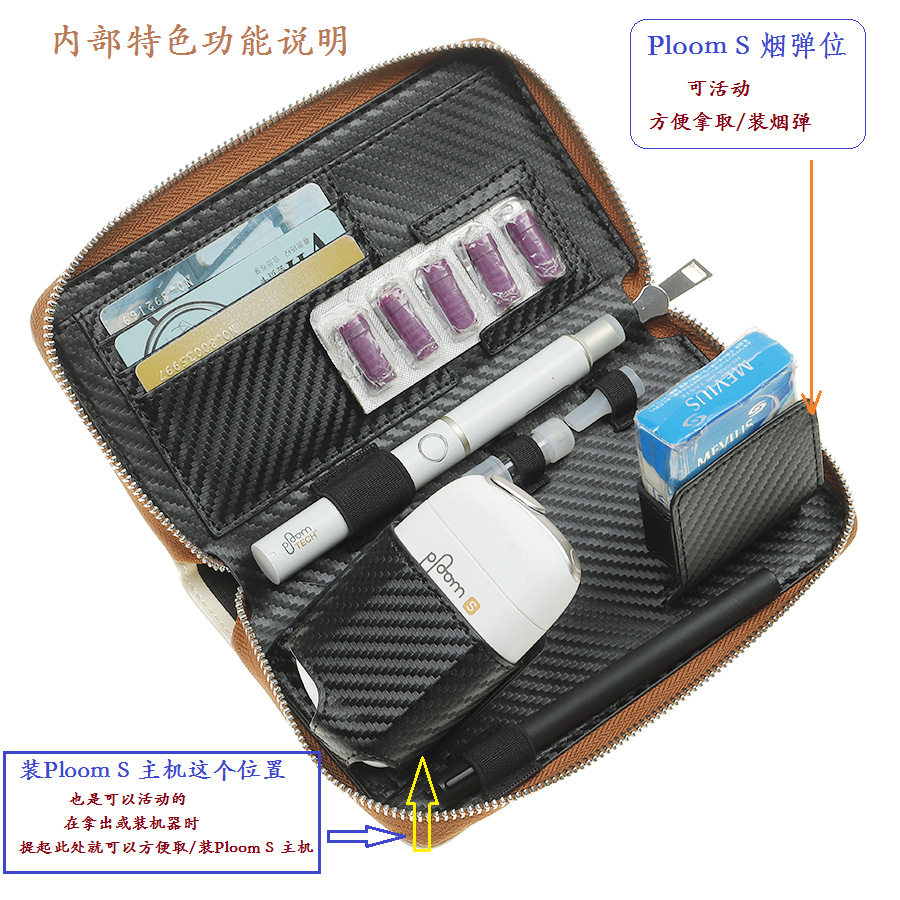 现货钱包款配件全收纳Plo