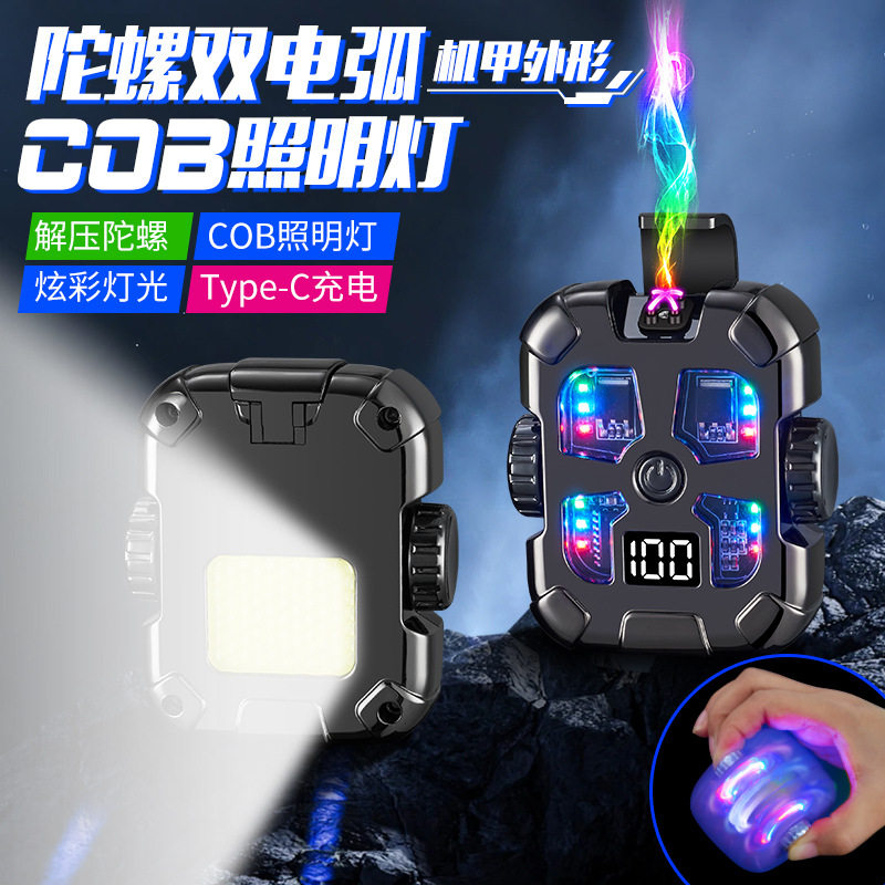 新款创意双电弧指尖陀螺u