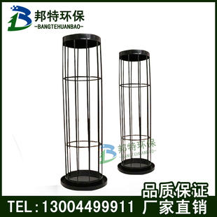 除尘骨架 袋笼 除尘框架 异型骨架 铁框架 定制除尘布袋 滤袋配套