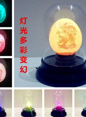 蛋雕专用透明防尘罩 七彩变化发光亚克力罩LED灯含底座 特价包邮