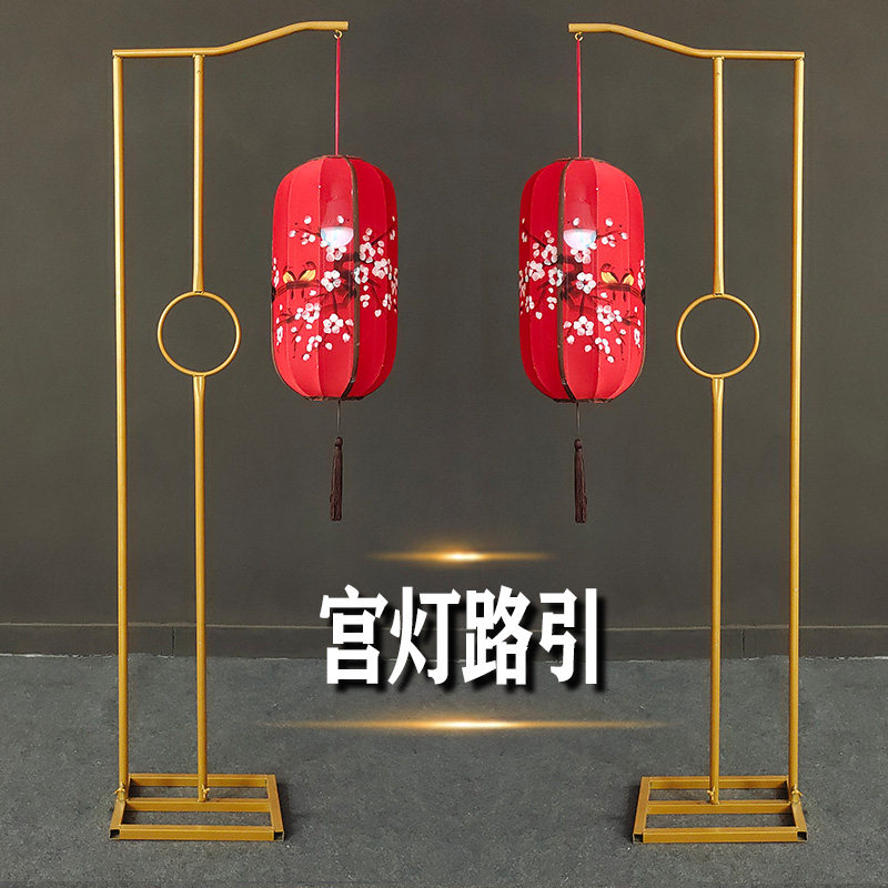 新中式婚礼场景布置弧形宫灯路引梅花灯笼婚庆装饰道具铁艺架子
